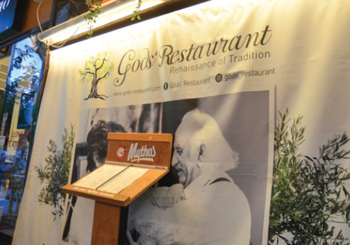 Bringing Legend to Life